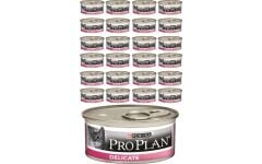 Proplan Delicate Hindili Kedi Konservesi 85 Gram x 24'lü