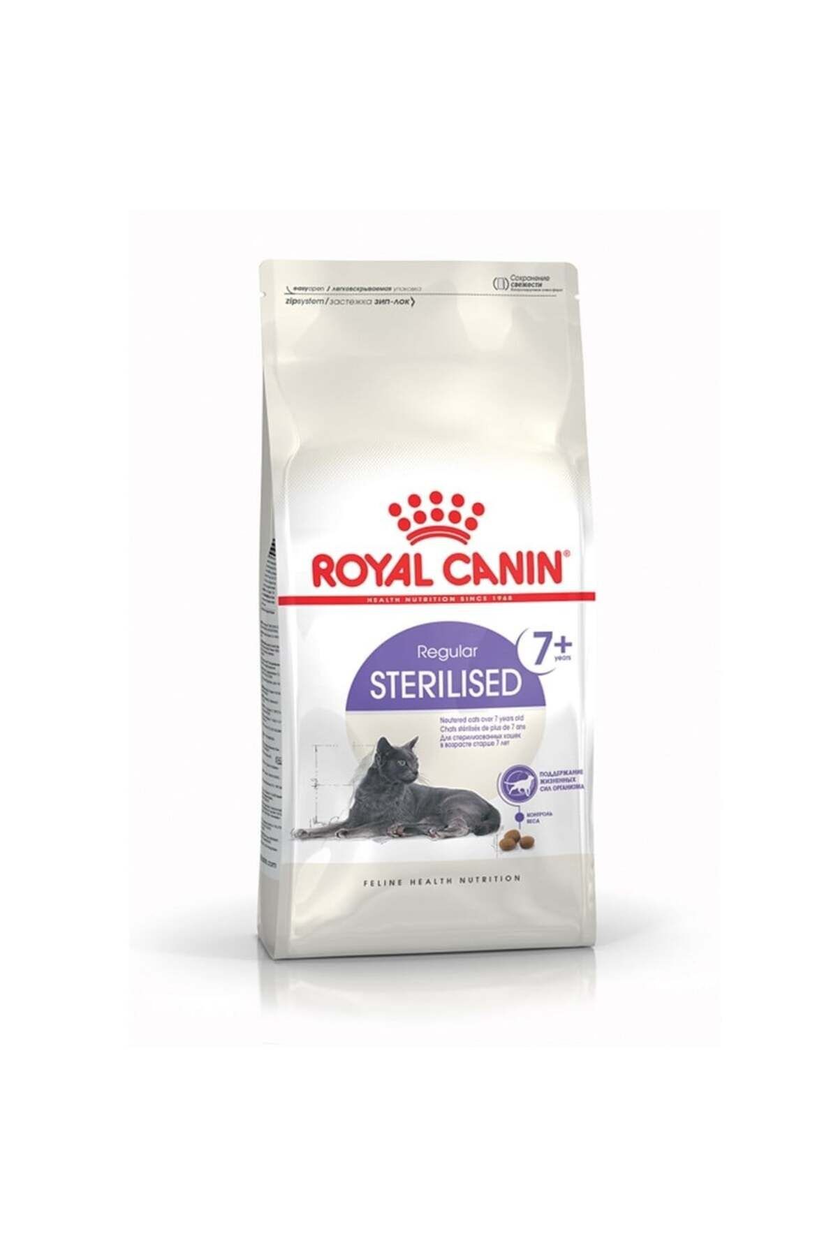 Royal Canin Regular Sterilised Yetişkin Kısırlaştırılmış Kedi Maması 7+ 3.5 Kg